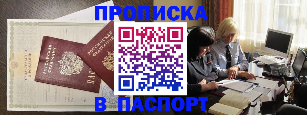 найти адрес прописки в Кашине