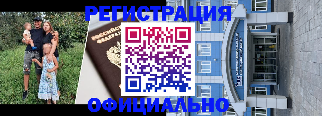 прописка в квартире в Кашине